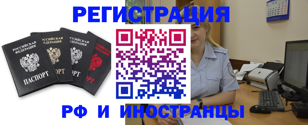 регистрация для школы в Долинске