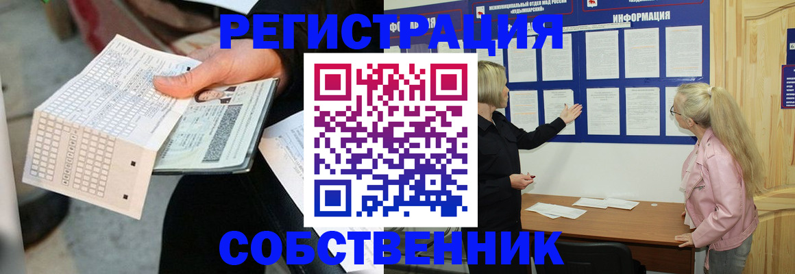регистрация для дет. сада в Долинске